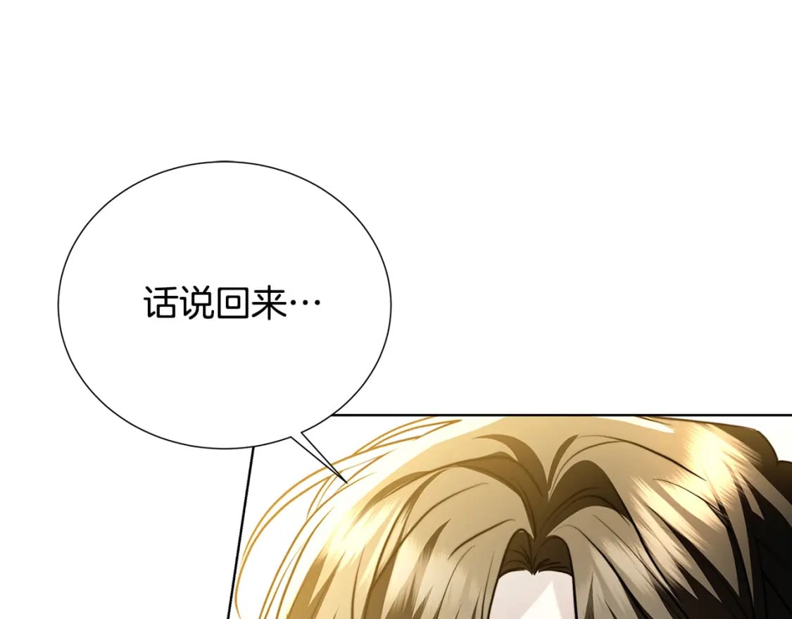 第80话 身份暴露41