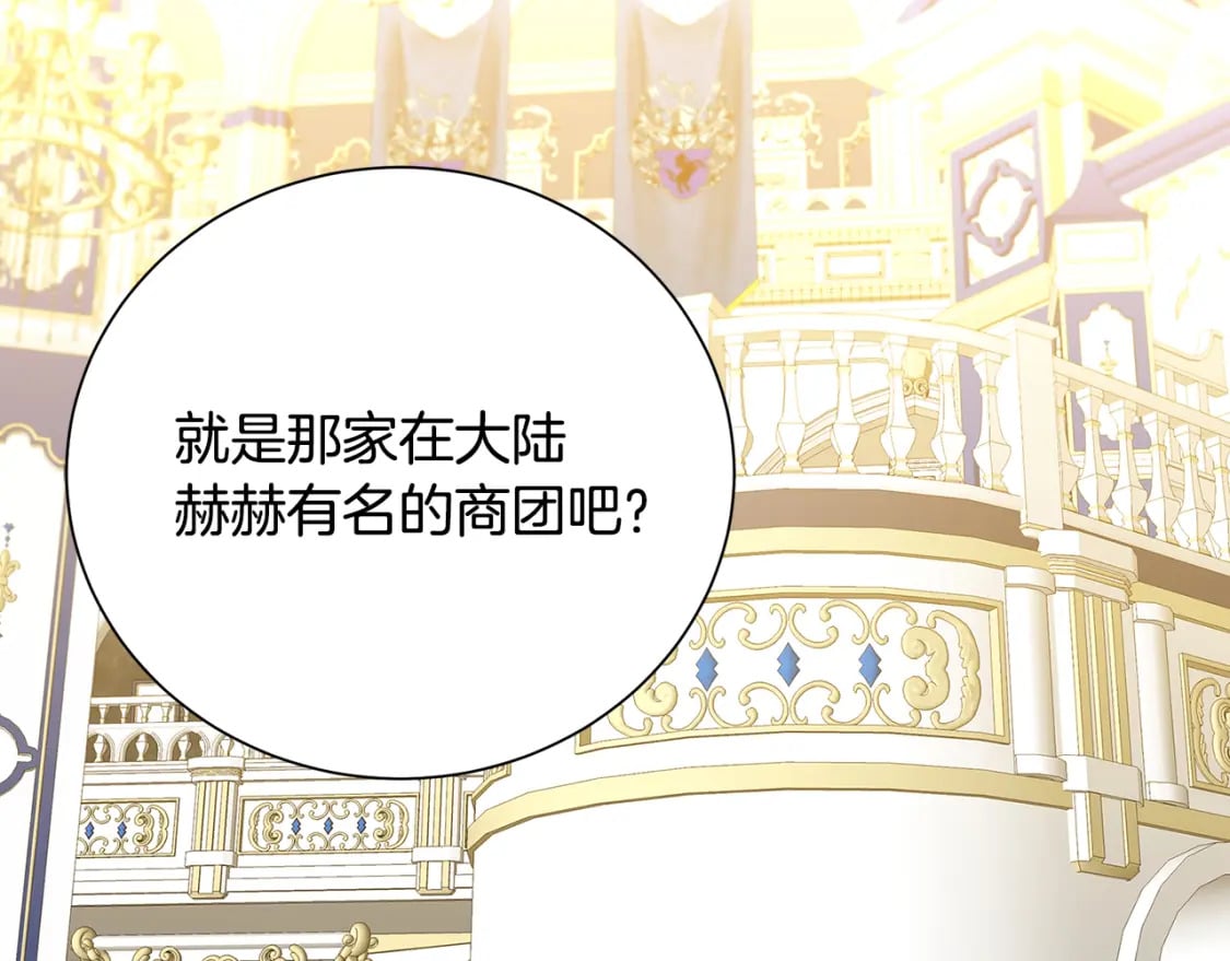 第79话 为朋友出头152