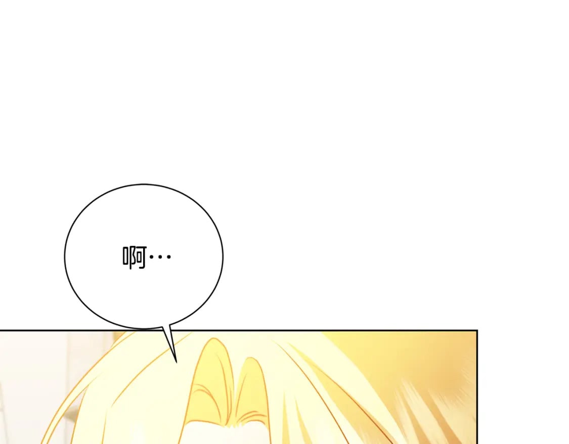 第79话 为朋友出头138
