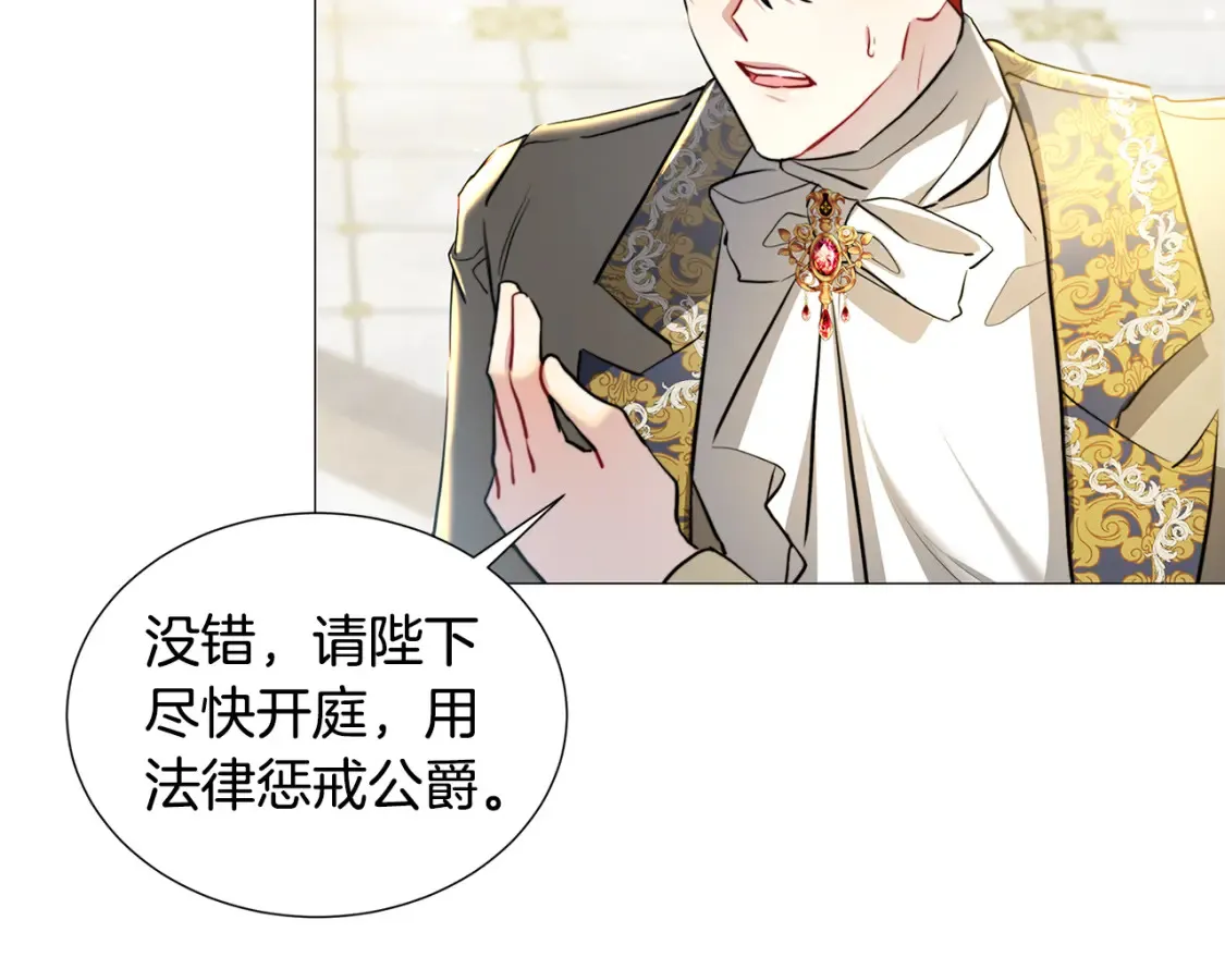 第47话 英雄难过美人关147