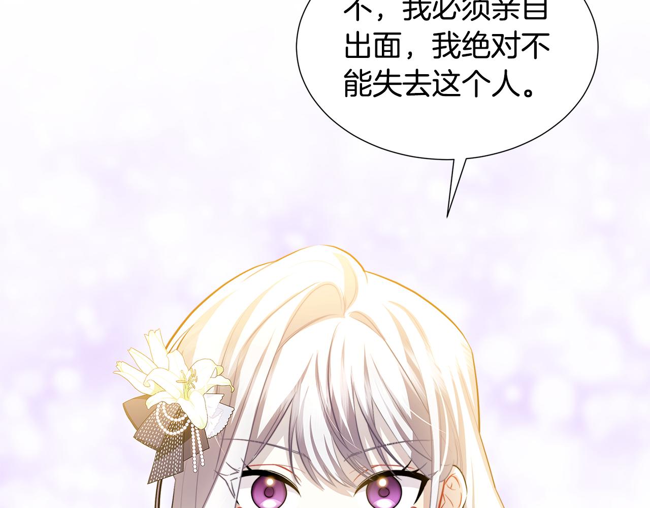 第49话 开庭准备27