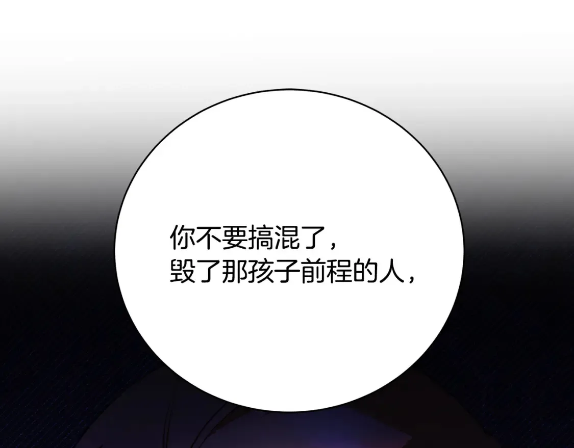 第103话 选择权在你手里101