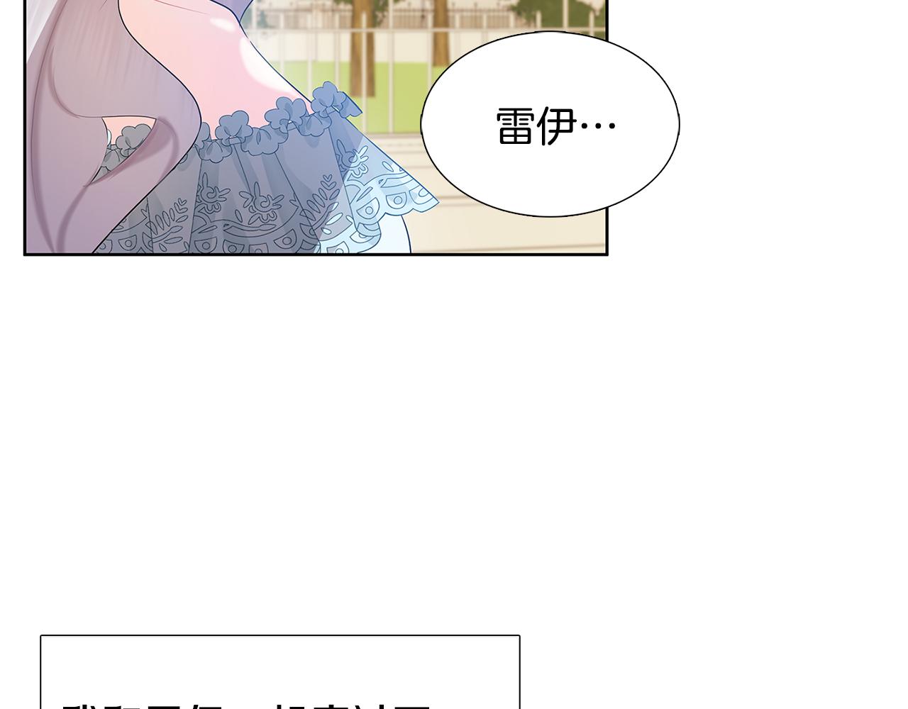 第18话 离开皇宫154