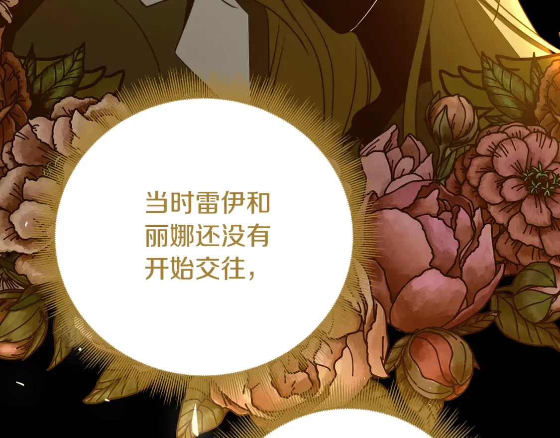 第106话 宴会前的准备39