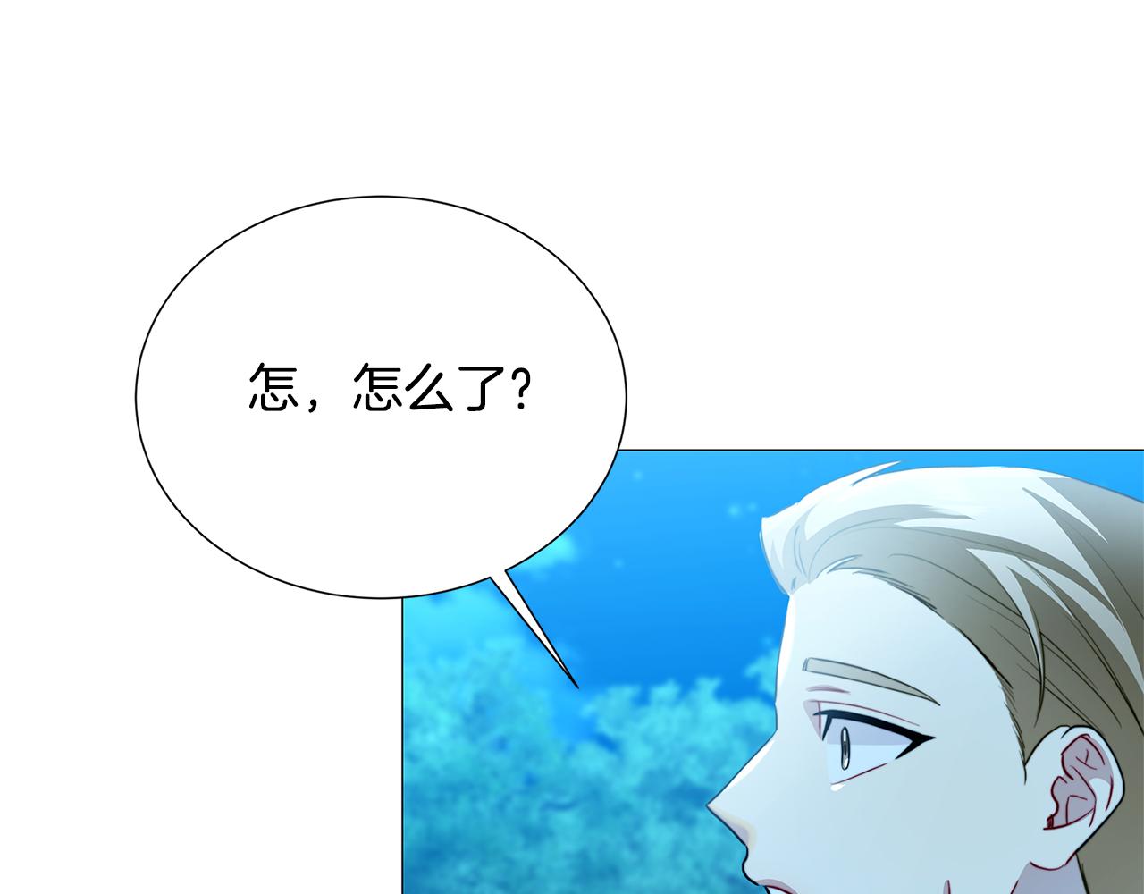 第50话 擦肩而过102