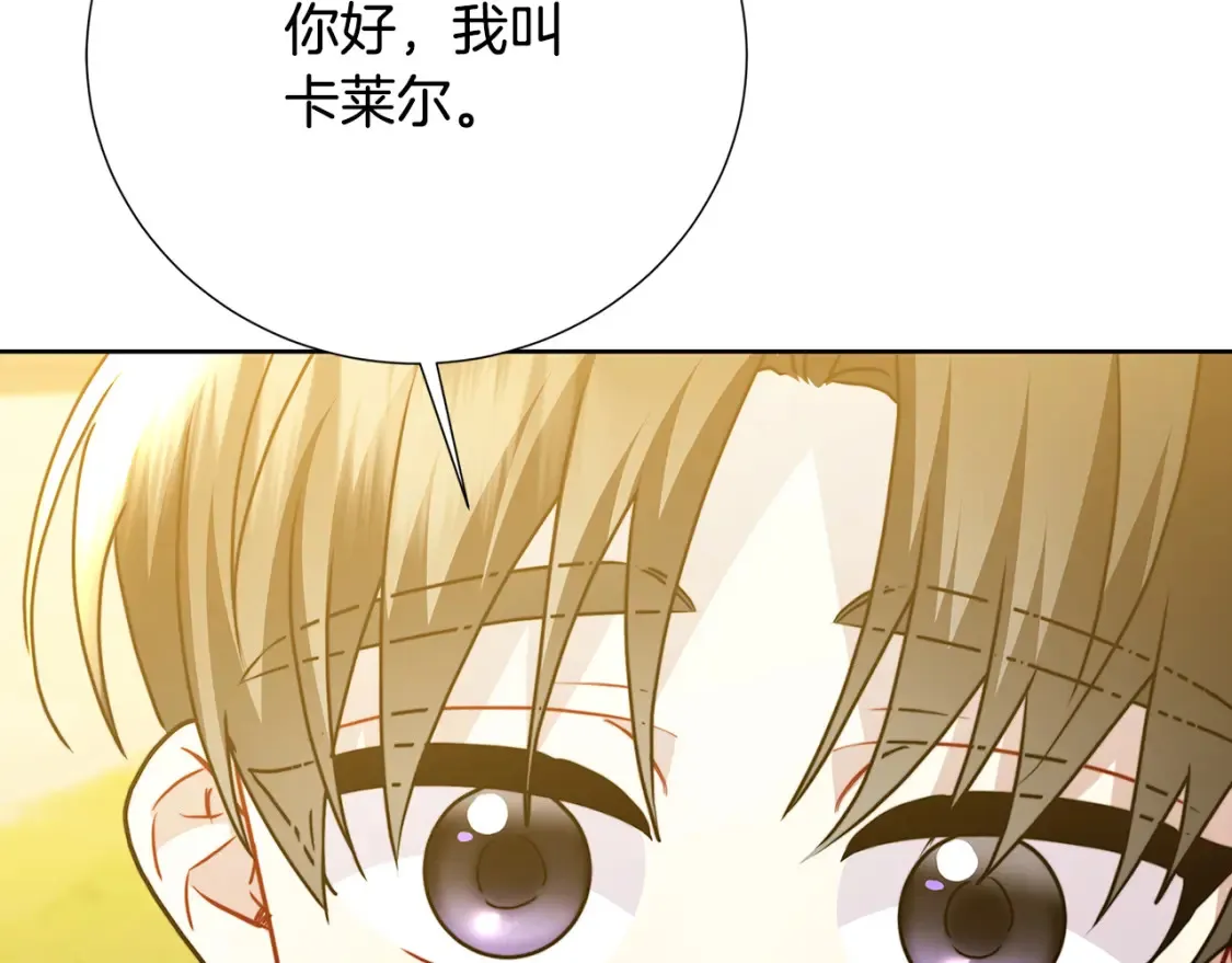 第100话 大皇子驾到126