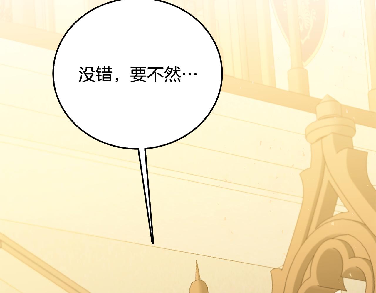 第59话 无条件的关爱12