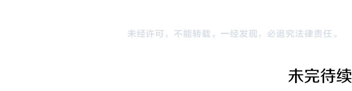 第33话 全新的生活232