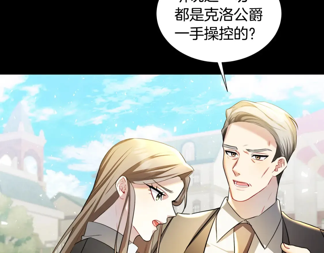 第47话 英雄难过美人关108