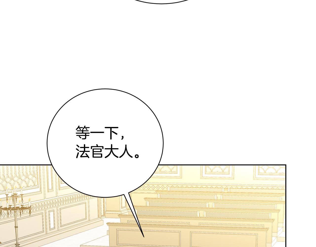 第53话 无罪229