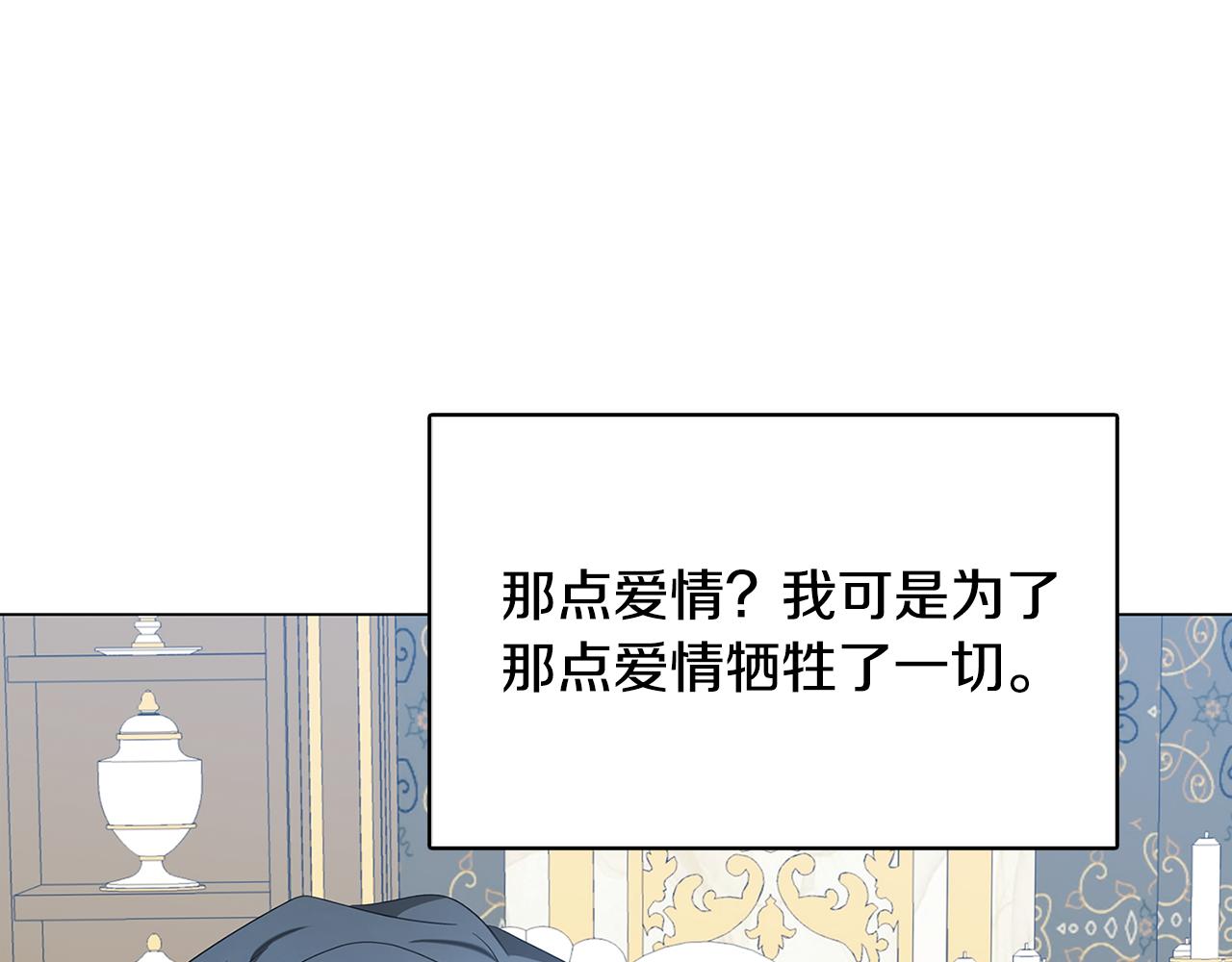 第17话 触碰痛楚54