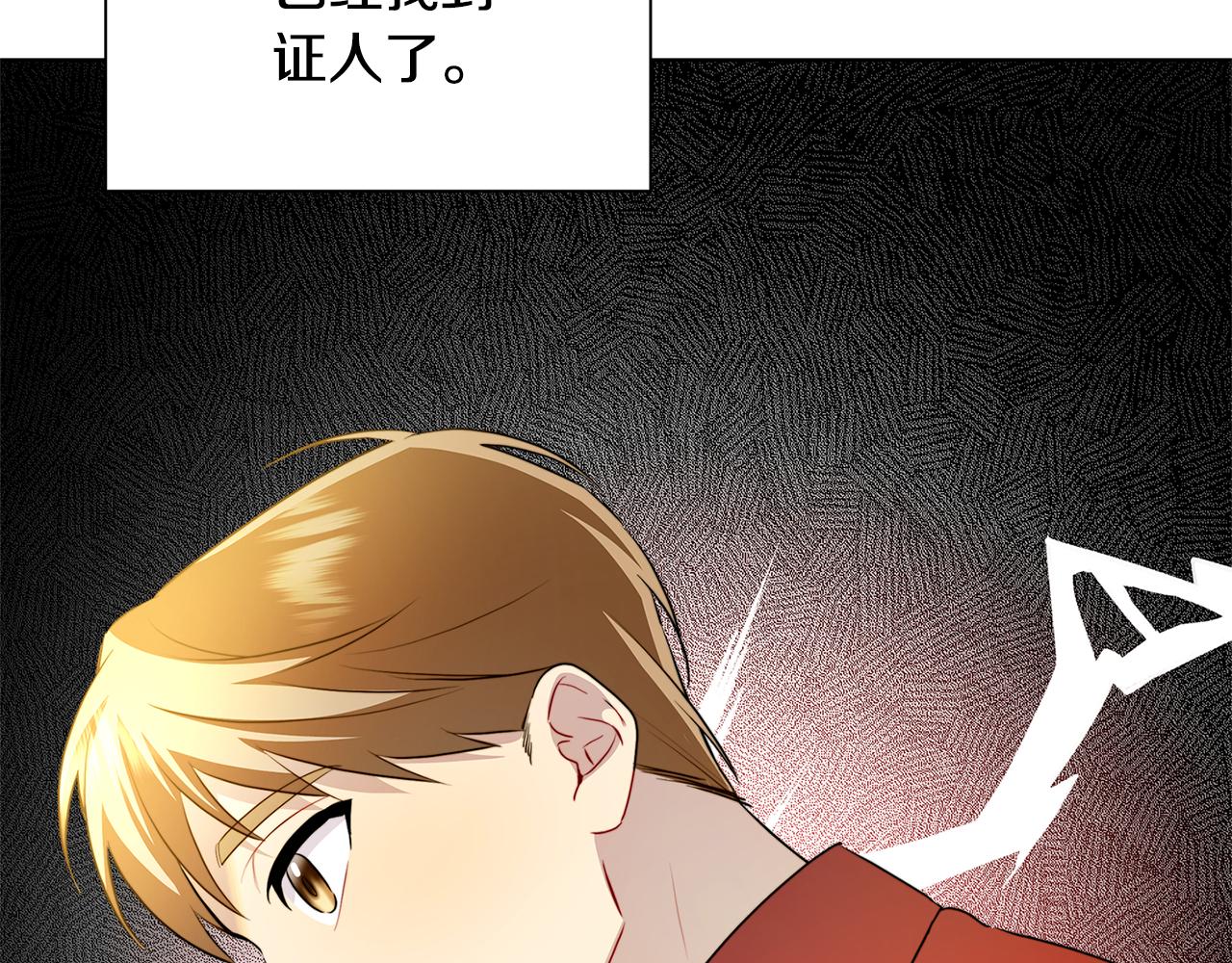 第52话 决战91
