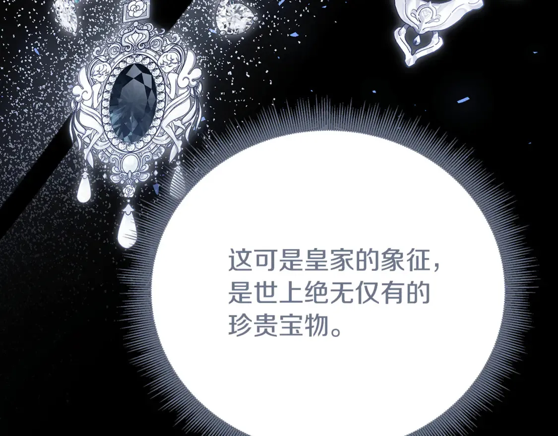 第106话 宴会前的准备139