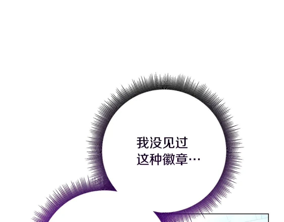 第76话 为朋友解围8
