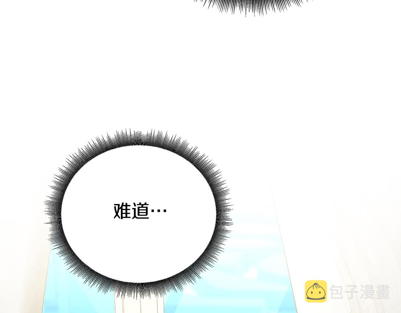 第56话 监视184