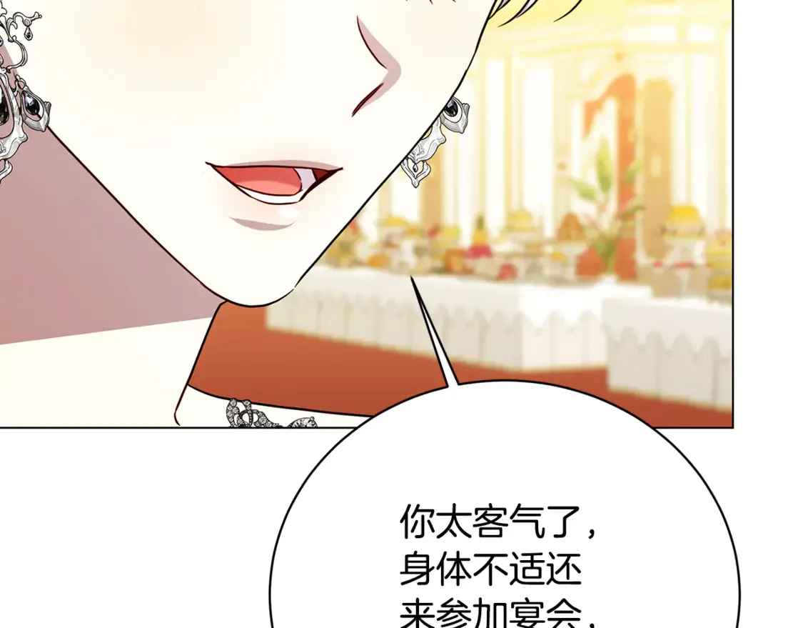 第107话 久违的宴会181