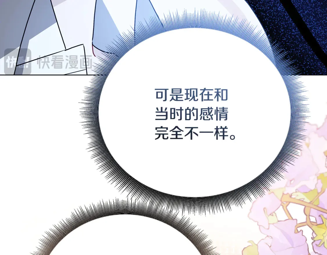第109话 同房不同床126