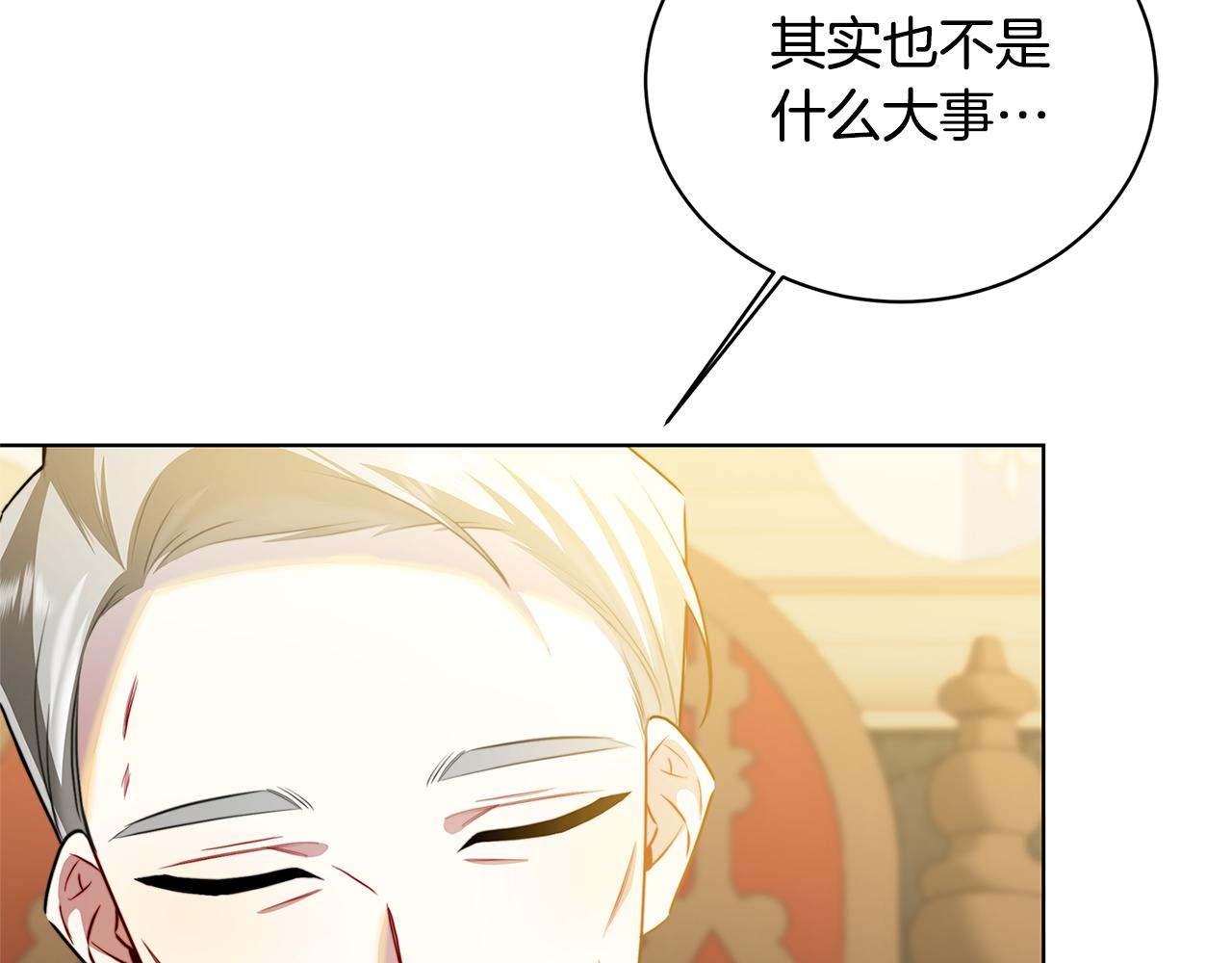 第55话 前妻变富婆206