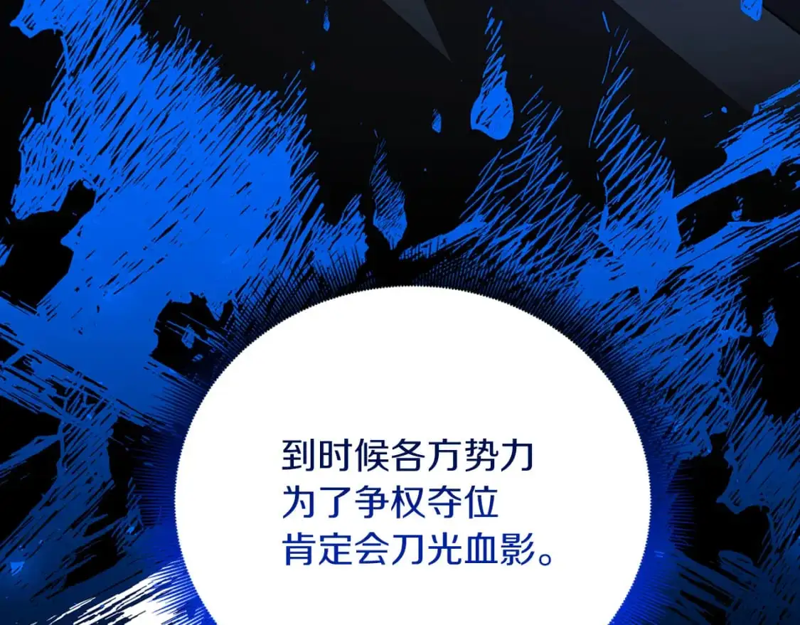 第85话 送孩子去学院120