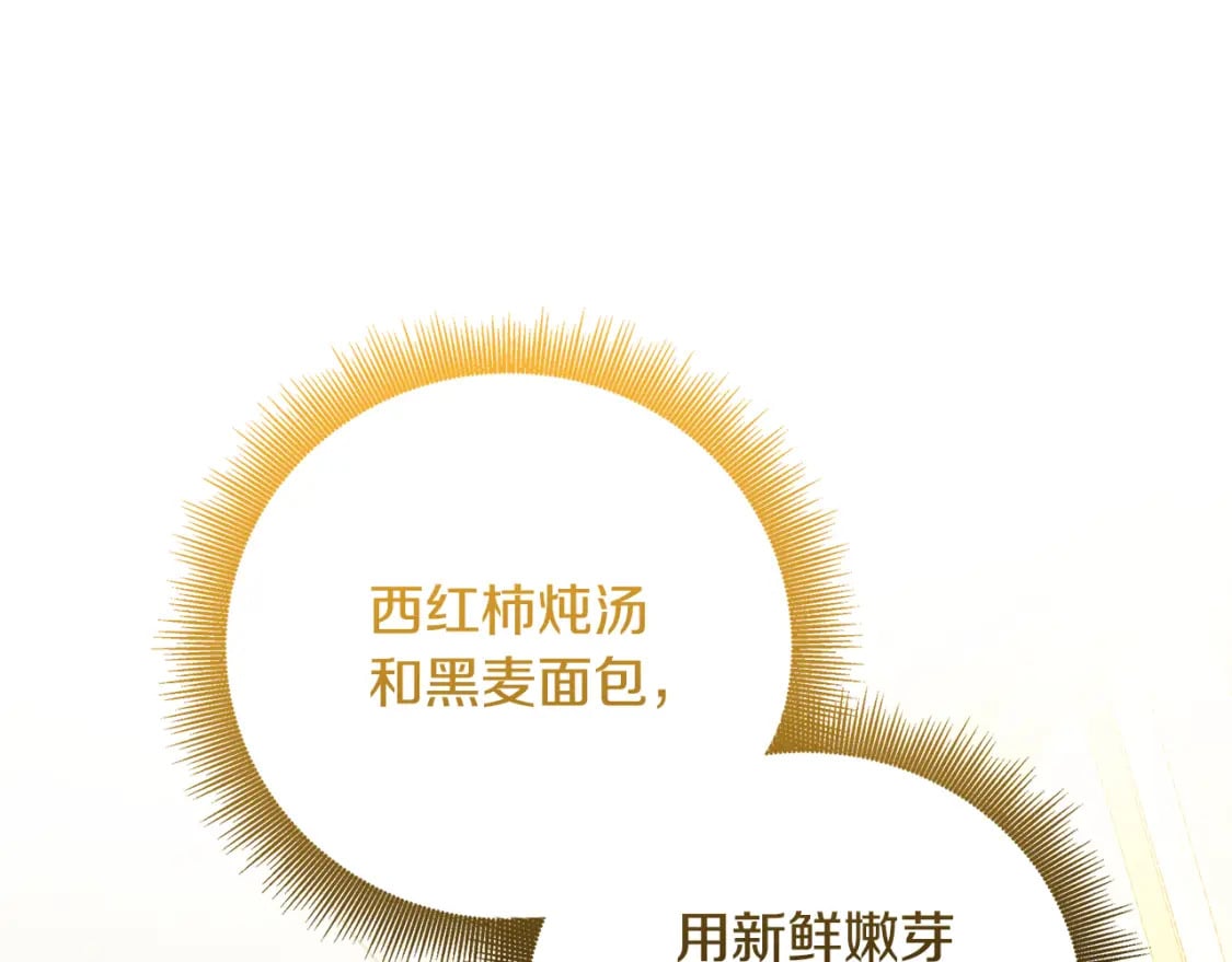 第二季完结篇 “故地重游”129
