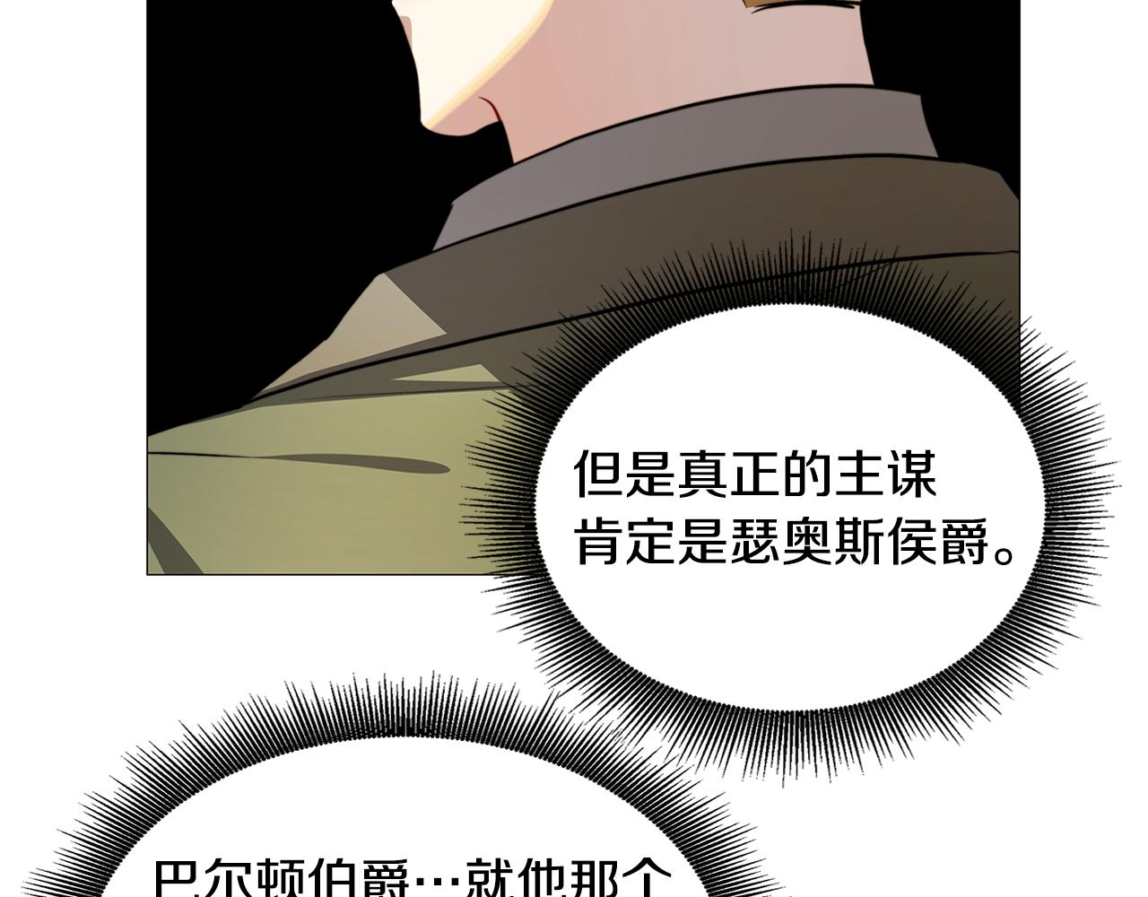 第49话 开庭准备95
