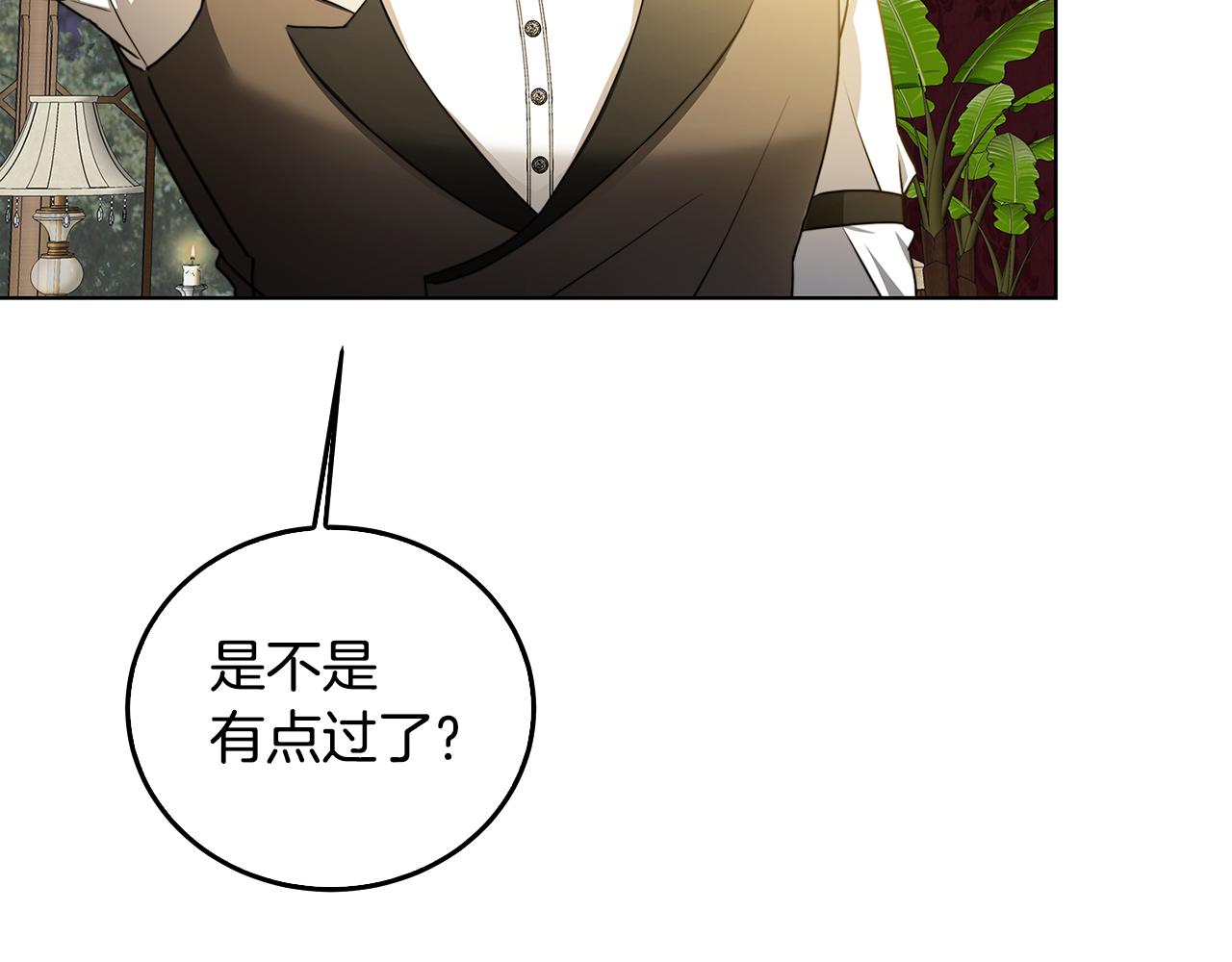 第57话 重入皇宫82