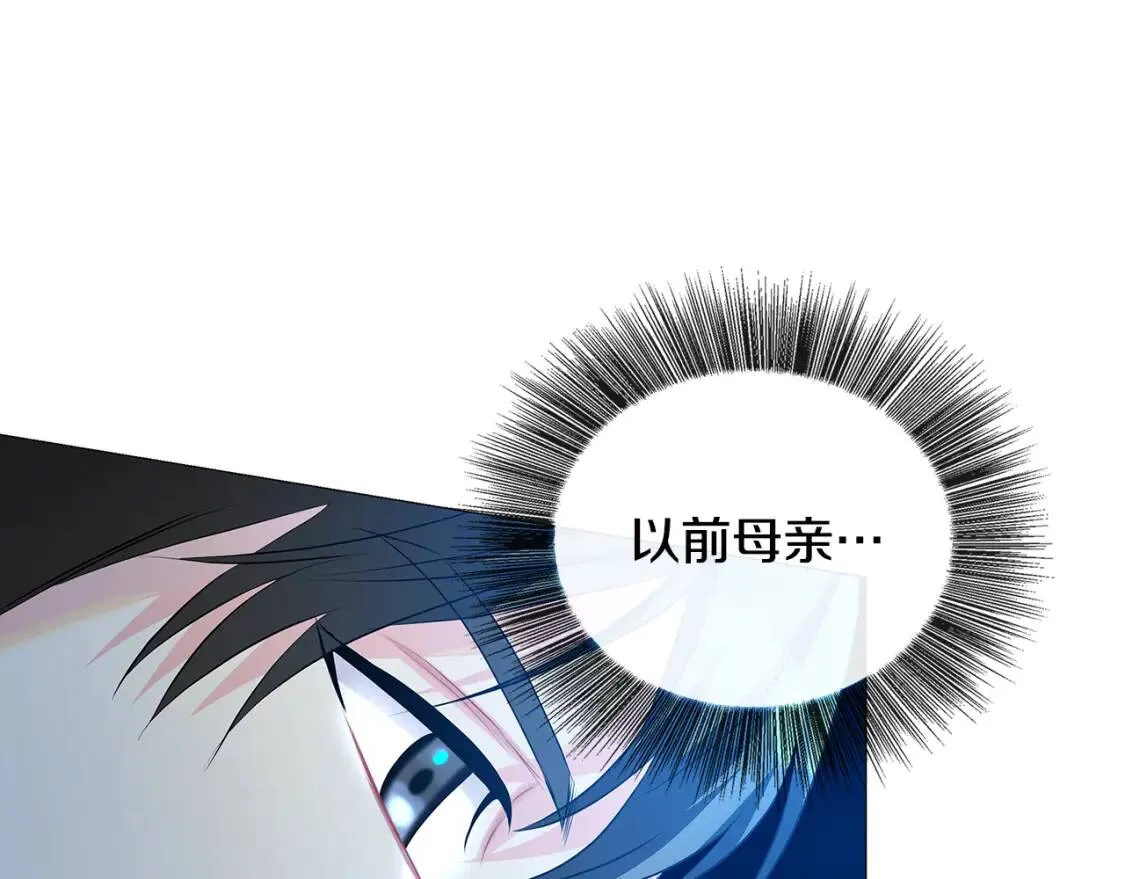 第32话 为时已晚9