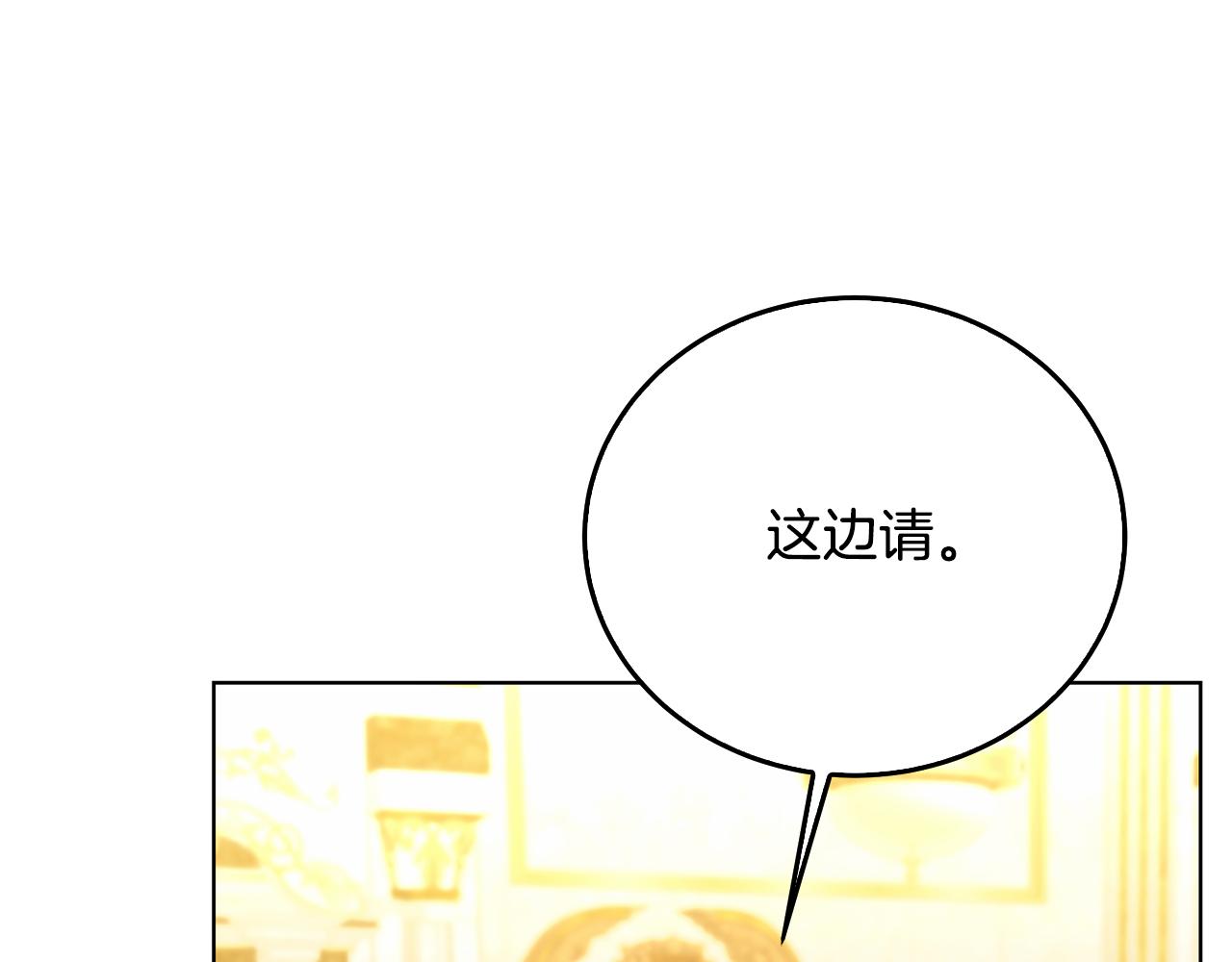 第57话 重入皇宫68