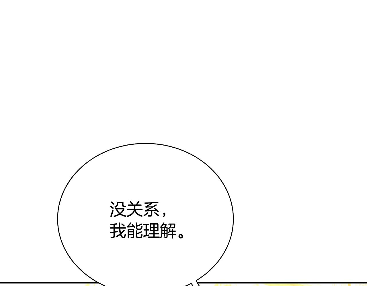 第62话 侯爵府茶话会200
