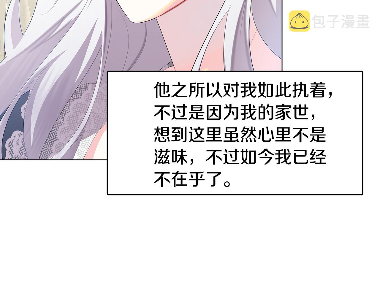 第12话 准备离婚127