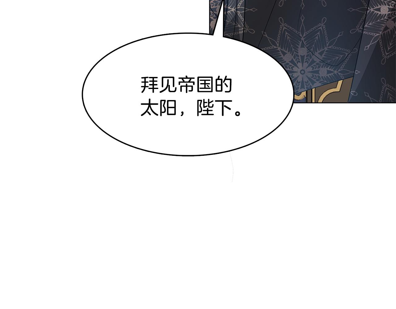 第15话 无法入眠144
