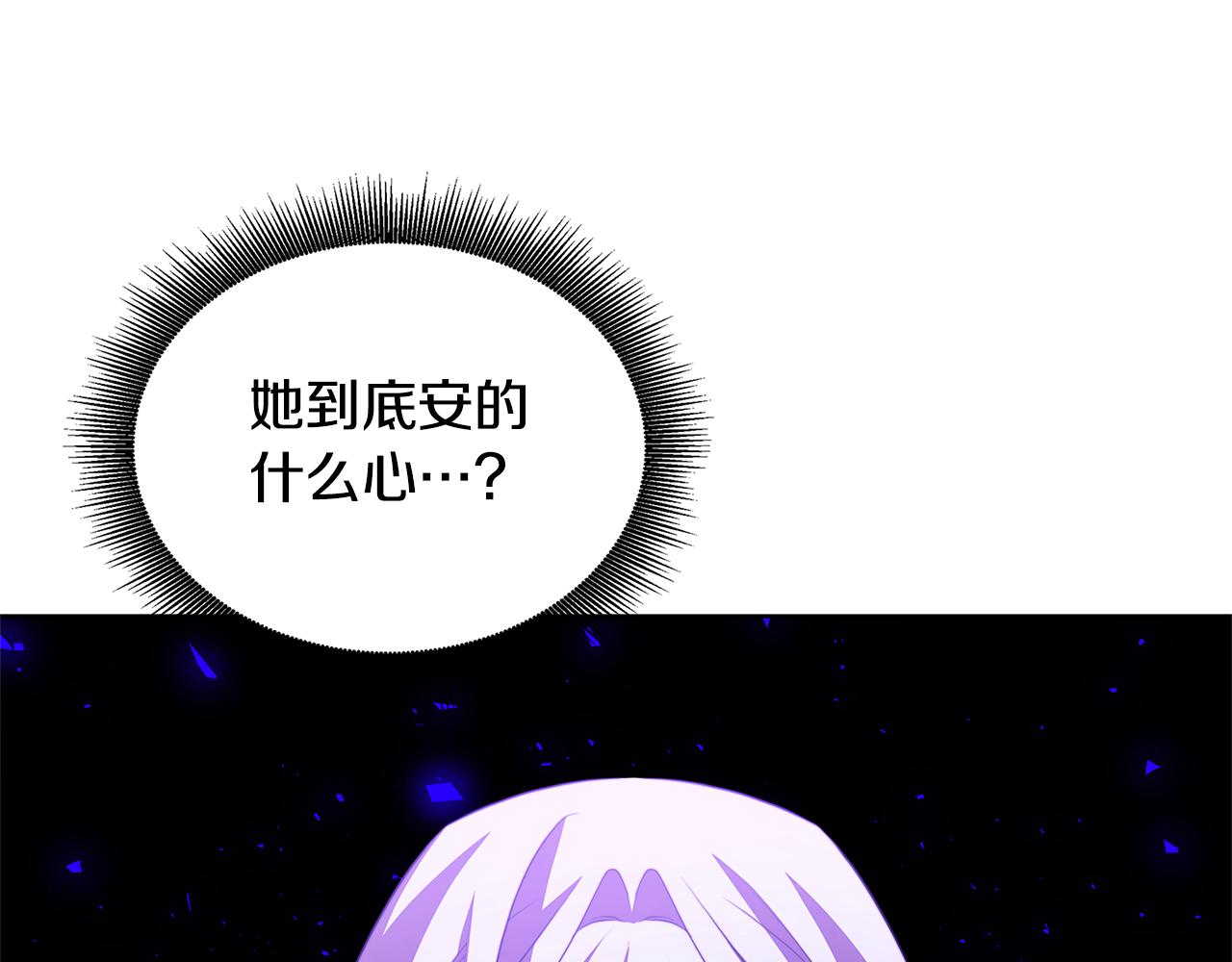 第62话 侯爵府茶话会139