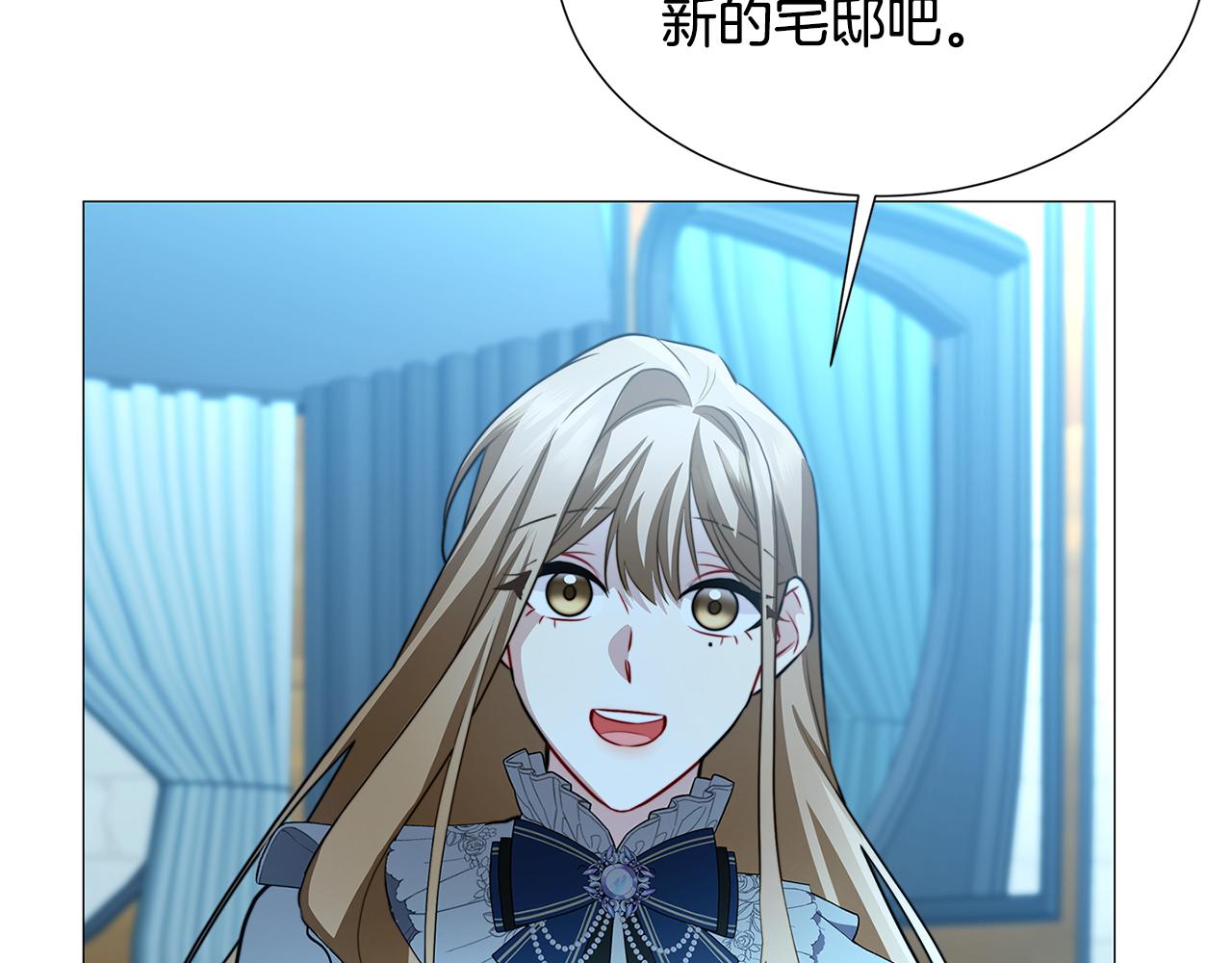 第51话 蠢钝如猪93