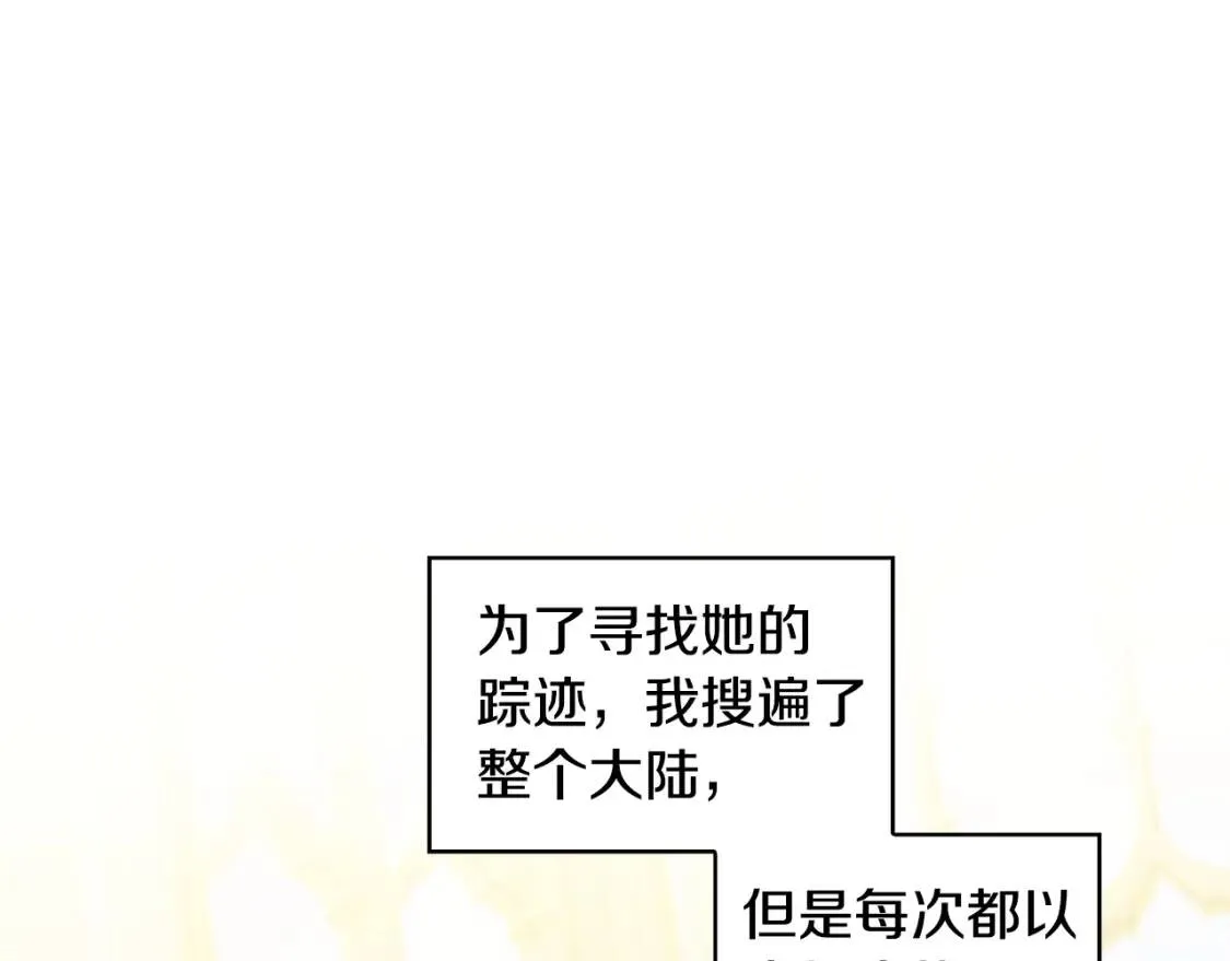 第35话 公爵的危机26