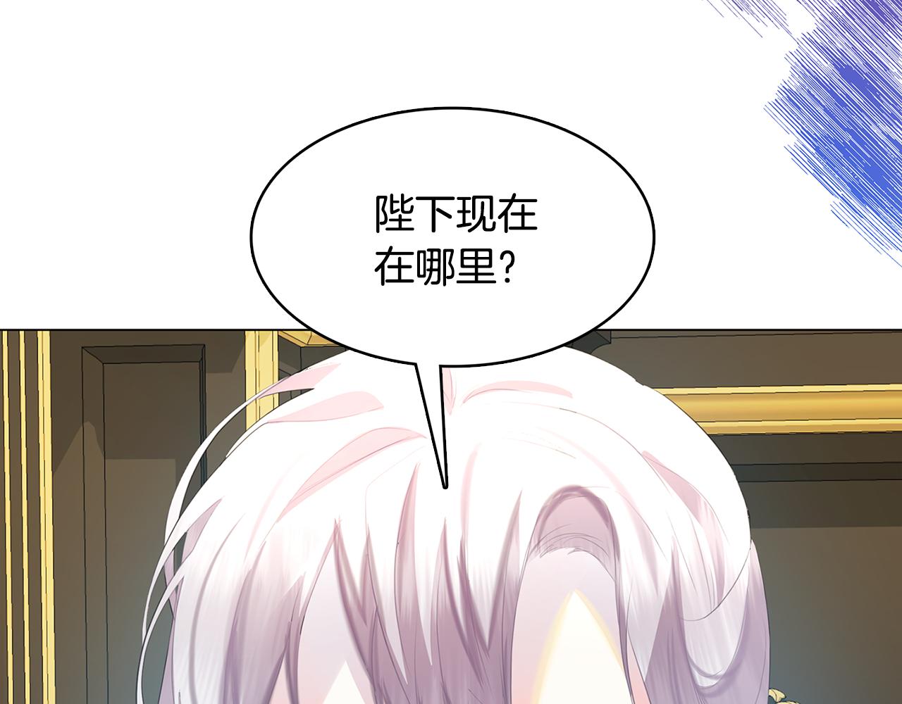 第8话 心烦意乱178