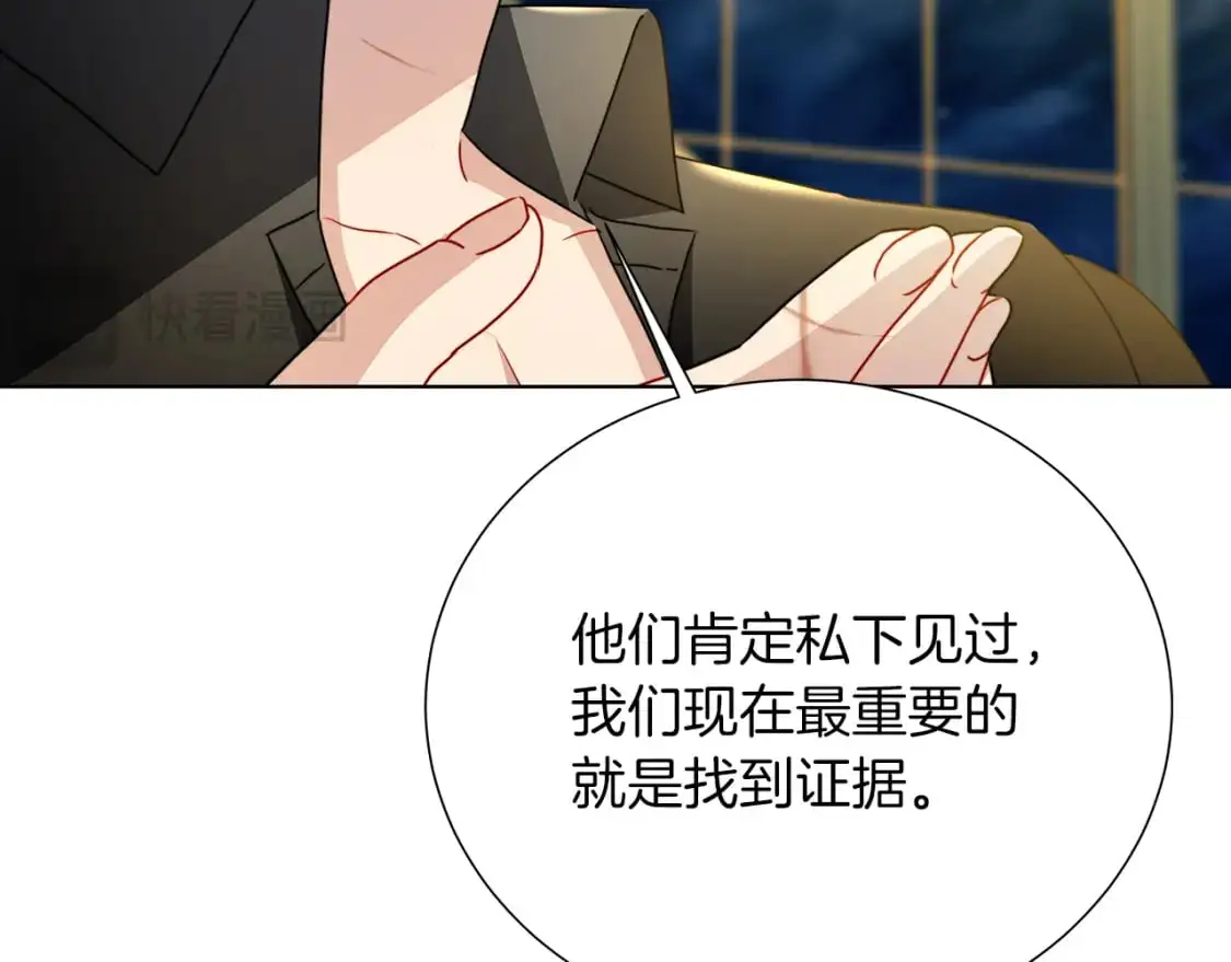 第85话 送孩子去学院81