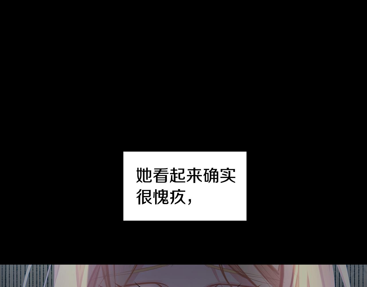 第21话 意外相遇8