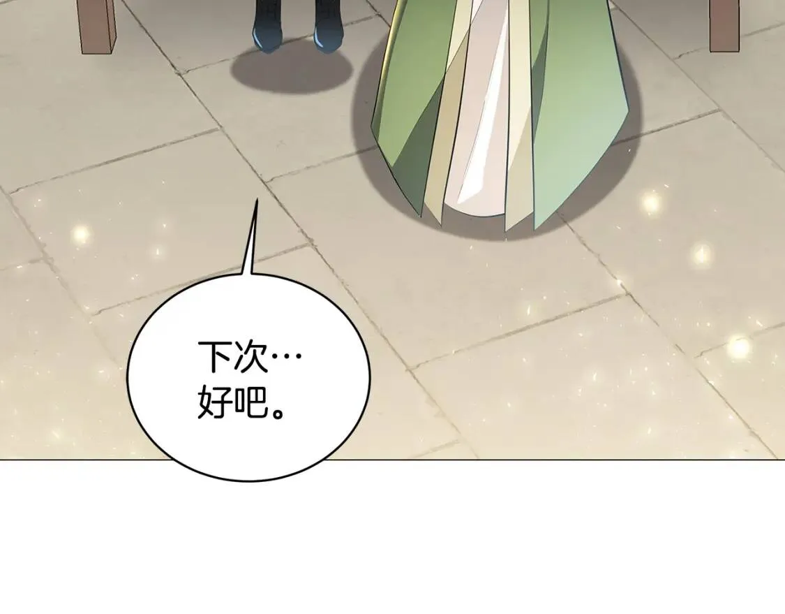 第36话 神秘会长173