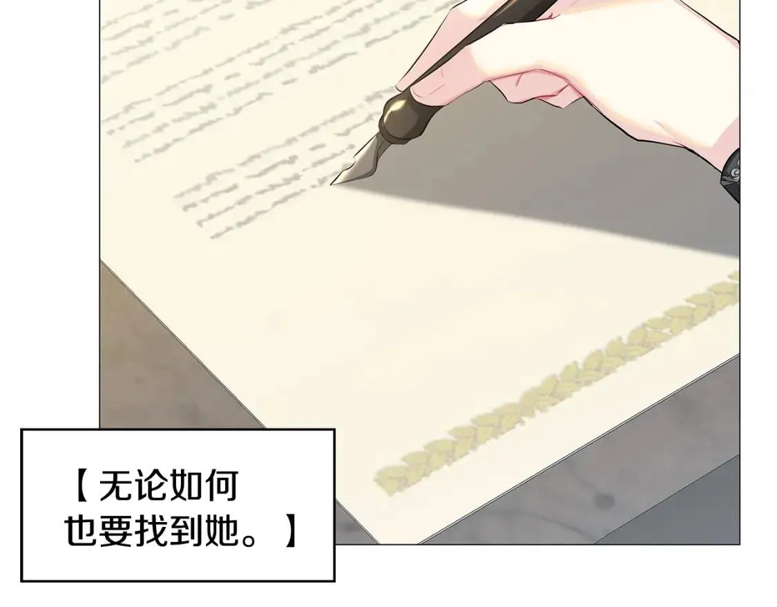 第35话 公爵的危机31