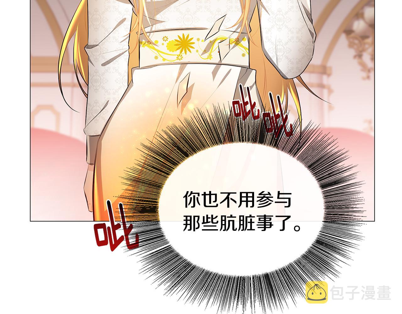 第31话 噩梦55