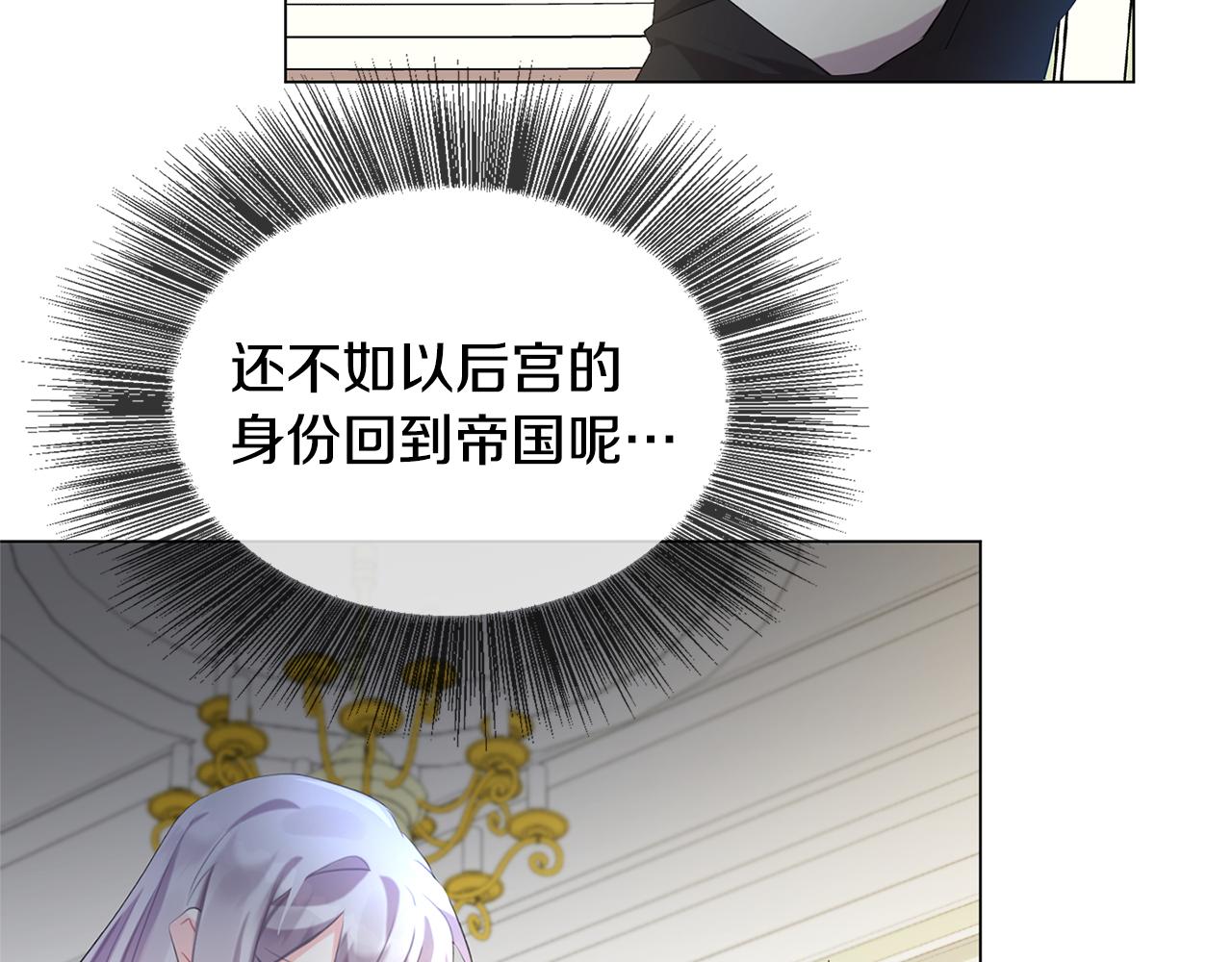 第3话 初恋回归182