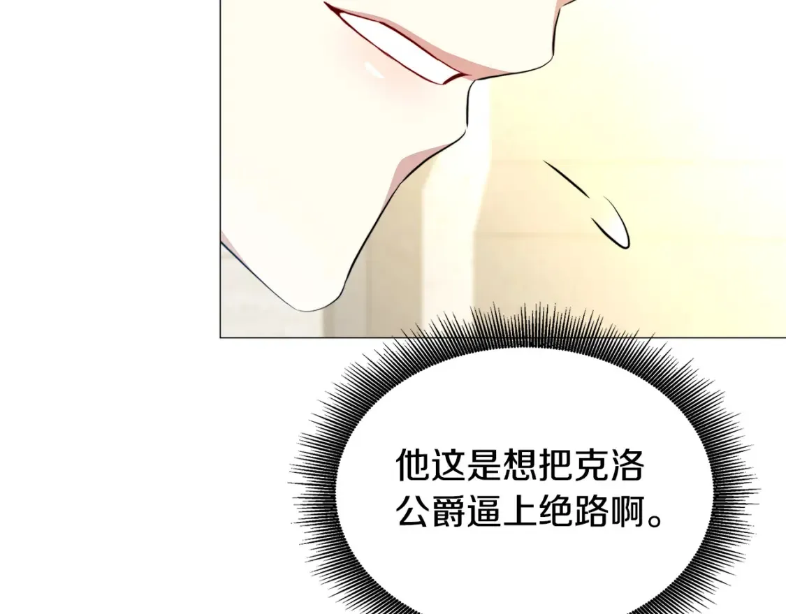 第47话 英雄难过美人关126