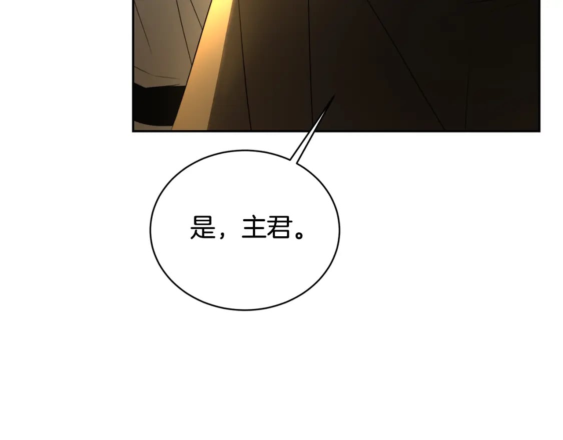第069话 搭救卖花姑娘215