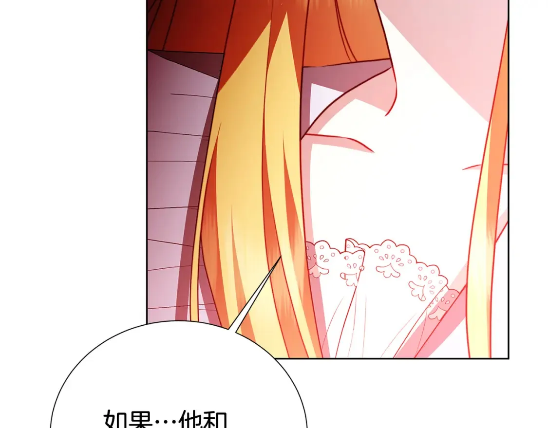 第86话 转移视线101