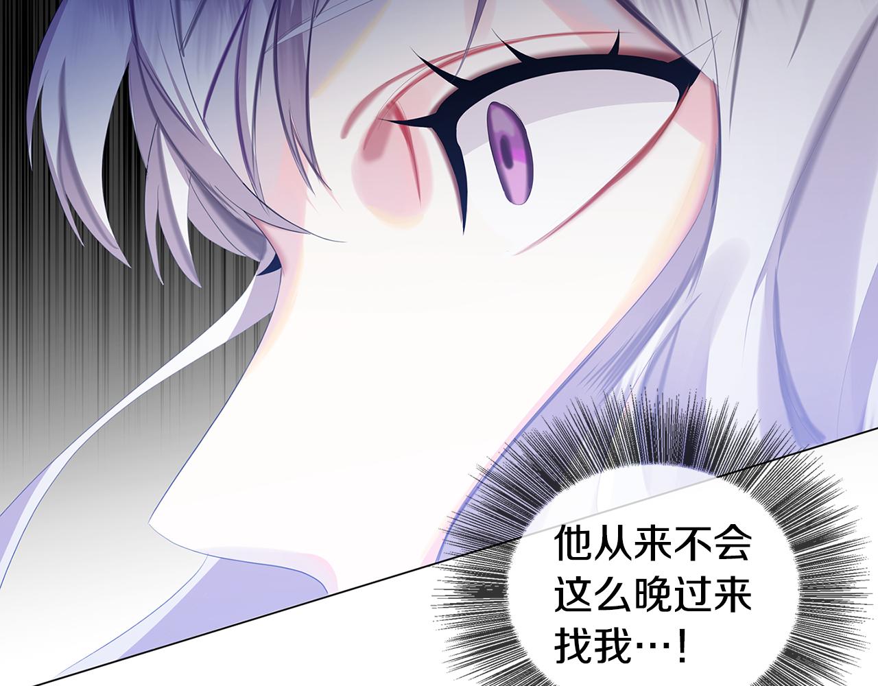 第6话 父亲的担忧133