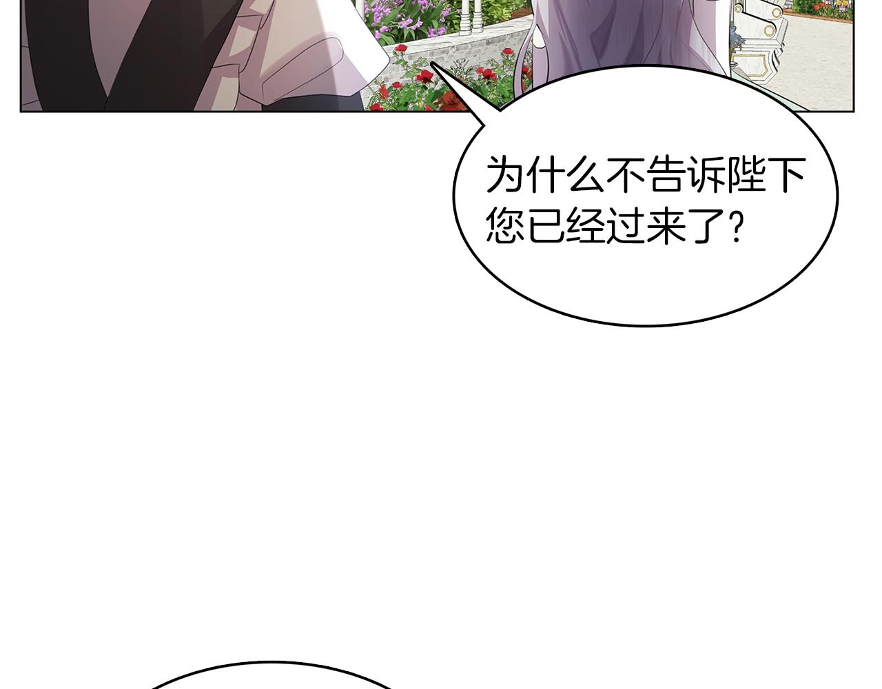 第9话 狠下决心55