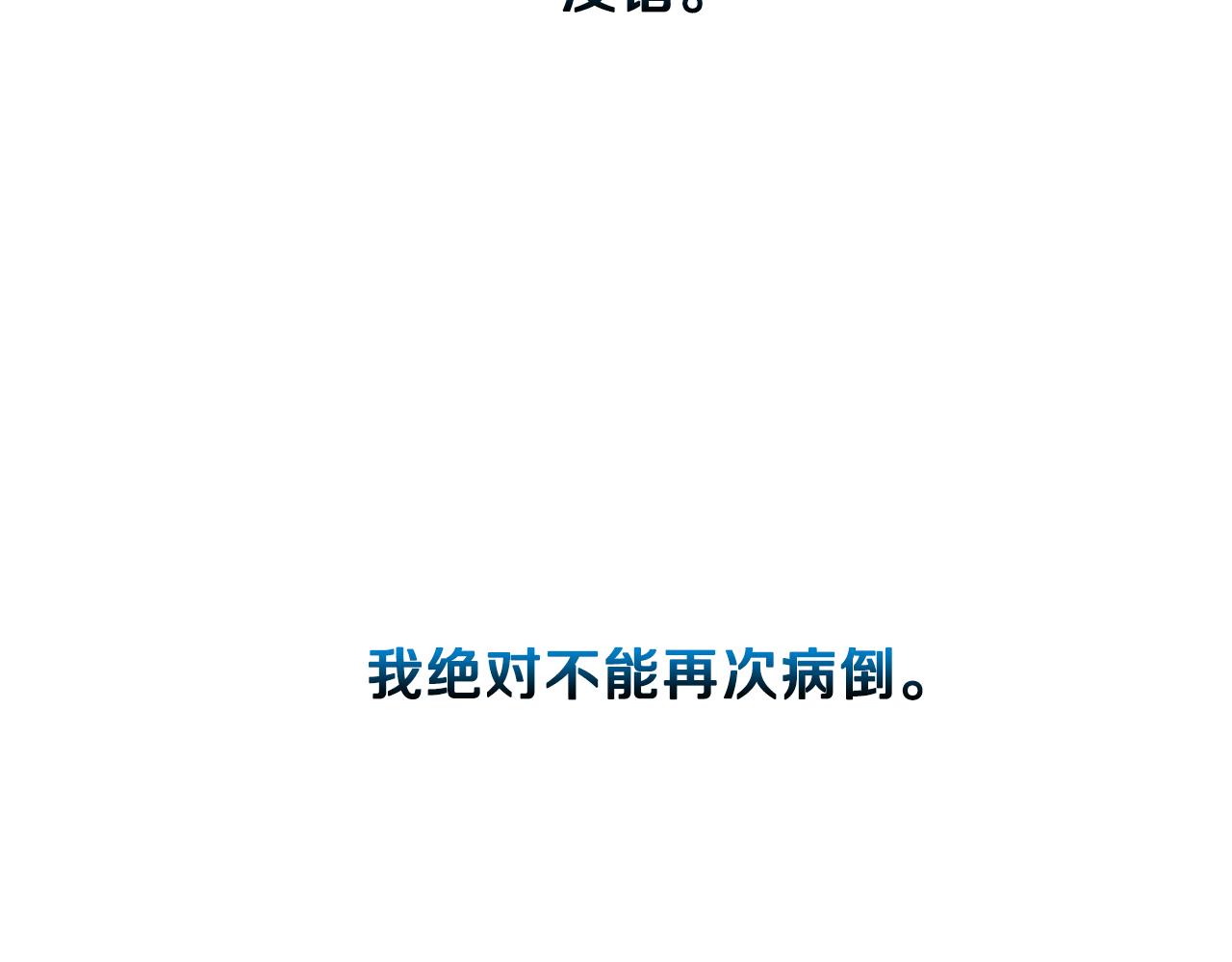 第15话 无法入眠65