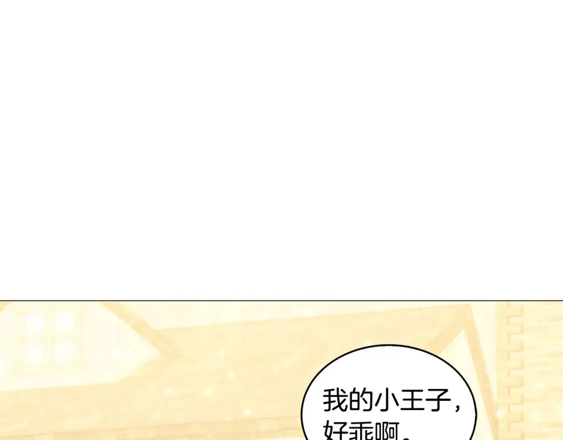 第34话 幸福的生活105