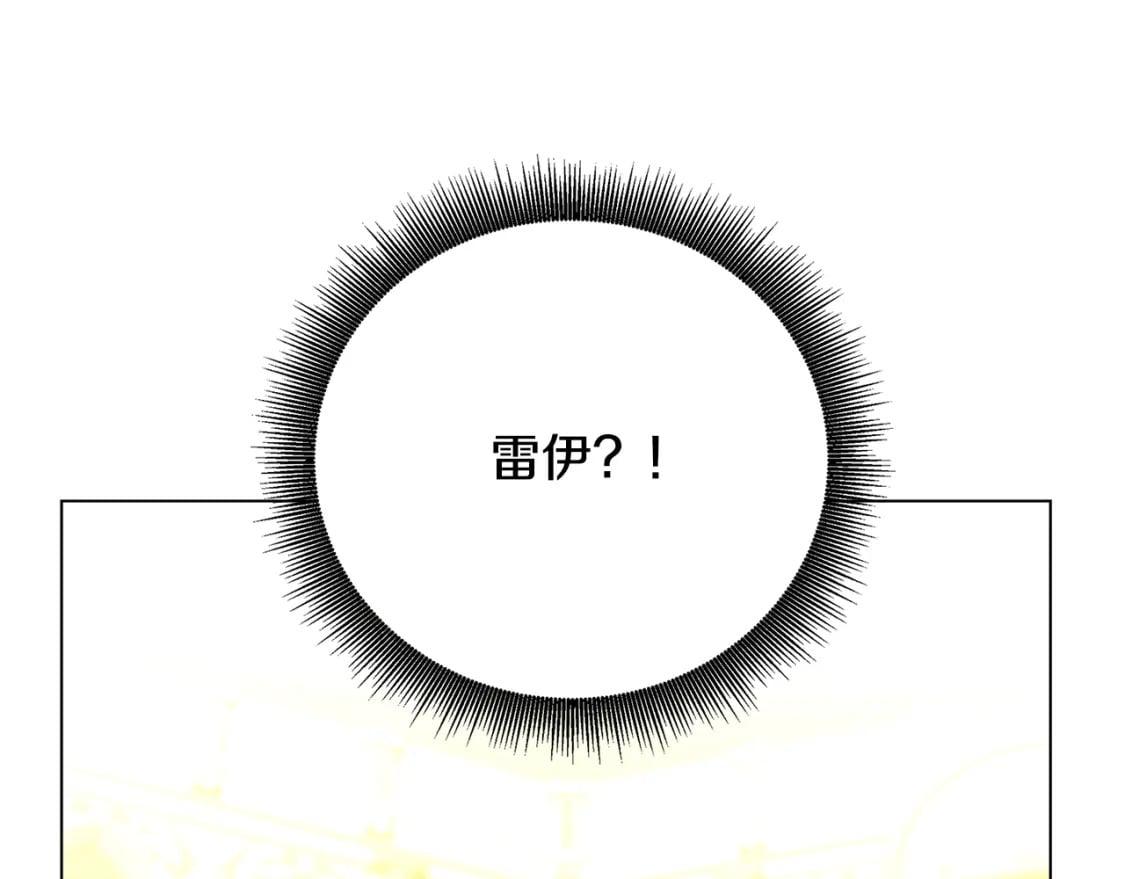 第77话 意外的客人125