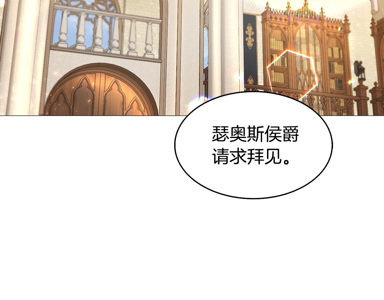 第28话 不能再动摇212